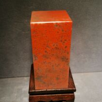 Guilin Chicken Blood Jade Dragon Sheng Chicken Blood Stone Plain Painting and Calligraphy Private Seal Seal Frozen Dahongpao Seal 10