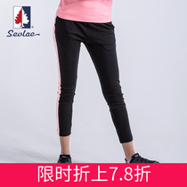 SEVLAE St. Flee Wind Shangmen Elastic Knit Yoga Lean movement Running 90% Pants F112683515
