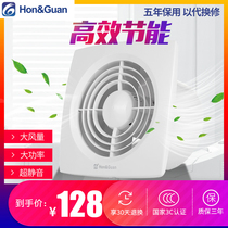 Hongguan Mute Exhaust Fan Oil Smoke Exhaust Fan Ceiling Exhaust Fan Powerful Toilet 6 Inch Ventilator Home