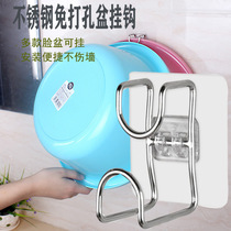 Free Punch Bathroom kitchen Stainless Steel Washbasin Hook Toilet Wall no-mark Nail-Free Hook Face Basin Rack
