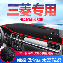 Mitsubishi Outlander Jinxuan Yi Ge Wishen car supplies interior decoration decoration central control instrument panel sunscreen light-proof pad