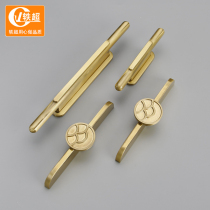 Copper handle Pure copper cabinet door handle Modern simple light luxury cabinet wardrobe All copper solid wood new Chinese brass handle