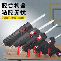 Hot melt glue gun handmade hot Sol household high-stick strong hot melt Rod 7-11mm glue hot melt gun hot melt glue stick