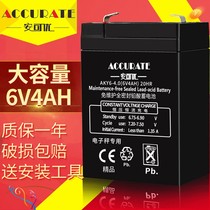 Electronic says battery electronic scale 6v4ah5ah20HR storage battery table scale table says valuation scales are common