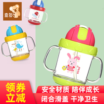 Xiduo straw cup Kindergarten baby leak-proof straw cup Childrens drop-proof drinking cup Baby water cup