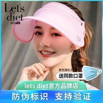 South Korea lets diet three generations of sunscreen hat Women travel sunscreen UV sun hat face cover visor