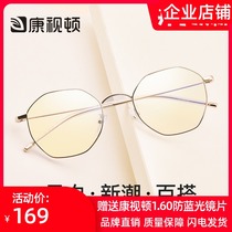 Anti-blue light lens finished round frame eyeglass frame small face men and women myopia eyeglass frame Goggles flat mirror 70024