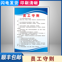 Staff code workshop factory warehouse safety production management Fire identification operating procedures rules and regulations