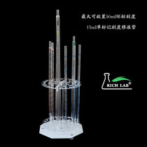 Plexiglass pipette holder disc detachable 42-hole rotating acid and alkali resistant scale suction tube holder 1-50ml