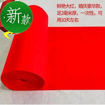 Romantic Carpet Whole Roll Open Door Hall Red Cloth Thickened Wine Red Guard U Welcome To The Road Leading Green Restaurant