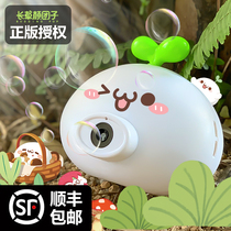  Long grass yan Dango childrens bubble blowing machine toy automatic camera watertight girl heart ins net red girl