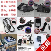 Shanghai Yousheng scale 3K6K15kg-30kg electronic scale vegetables shui guo cheng with charger