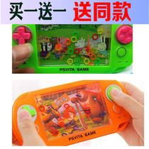 61 Gift Decompression Vent Water Ferrule Trap Lap Water Machine 80 Rear 90 Rear Child Classic Game Consoles