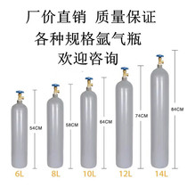 Full steel new Chinese mainland argon argon arc welding machine accessories small portable household carbon dioxide bottle oxygen cylinders