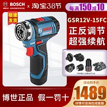 Bosch power tool 12V rechargeable electric drill Home Electric screwdriver multifunction machine GSR12V-15FC