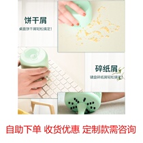 Rechargeable table practical electric desk computer desk wireless disc pencil scraps cleaning table deviner