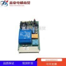 Thyssen elevator accessories MH board power board original stock MH6540001670