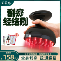 Electric Meridian slimming brush rubbing abdominal massage beauty salon special body General scraping instrument dredge home