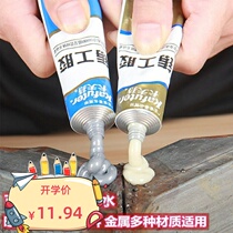 Electric welding glue powerful adhesive metal iron aluminum alloy plastic super-powerful high temperature resistant waterproof plugging ab glue