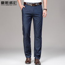 Spring jeans men 2021 New trousers middle-aged mens dad pants loose straight tube Tencel mens pants