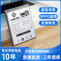 Applicable opporeno3pro battery oppo reno4pro reno2z mobile phone opporenoace original reno10 times tenfold