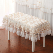 Lace Embroidered Piano Bench Cover Single Lift Double stool cover Dust Cover Dresden stool cover Stool Cover set to be made
