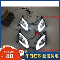 Yamaha new Qiaoge i125 directional light JOG-i EFI Qiaoge I LED daytime running light modified steering frenzy light