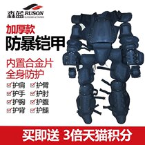 Sen Blue Hard Anti-Riot Suit Explosion Armor Suit Tactical Vest Anti-Chop Fire Retardant Security Protection Equipment