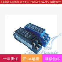 High-precision AC DC voltage and current transmitter signal conversion module input 0-10V output 4-20mA