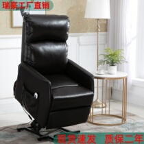 Comfortable electric standing chair for the elderly small apartment single lift sofa home multi-functional pregnant women leisure reclining chair