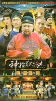 Ancient costume suspense TV drama CD Detective Di Renjie DVD disc 1-5 full version starring Liang Guanhua