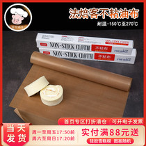 French bakery tarpaulin does not stick to high temperature baking products instead of oil paper can be used repeatedly