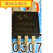 HY3408 HY3408A 140A 85V imported disassembly test qualified MOS field effect tube TO-220
