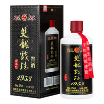 Wuyishan water 1953 cellar wine 53 degrees pure grain sorghum Kunsha self-brewed sauce flavor liquor 500ml gift box