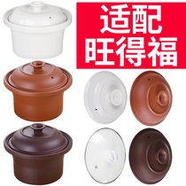Adapt Wonderford electric saucepan ceramic Porcelain Purple Casserole Saucepan to simmer in a soup pot Cooking Porridge Pot Appliance Cover Liner Accessories