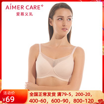Love Mousse Milk Vegan 4 4 No steel ring thin cup hole Hole Troll Side Finish Without Mark Bra AR170021