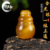 Natural Gold Tiger Eye Stone Integrated Tee Bill Single Buddha Head Wen Play Accessories Star Moon Bodhis Bodhi Bodhi Diy String Accessories 3-Headings