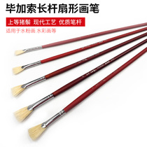 Picasso 777 fan-shaped pen long rod bristles fan-shaped pen single-loaded gouache watercolor oil painting acrylic special brush