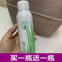Good Lika summer aloe pure Dew spray cool moisturizing moisturizing moisturizing and toning for men and women Toner Spray