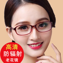 Reading glasses for men and women color change ultra-light fashion 75 200 500 degrees radiation-proof high-definition dual-use old light mirror