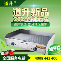 822 Grass commercial electric iron plate squid machine roasting cold noodle machine Cao burning machine Teppanyaki equipment hand grab cake machine