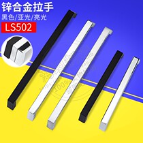 LS502 zinc alloy black matt extended internal thread square handle automation equipment door industrial handle handle