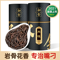 Wuyishan Rock Tea Ba Xiang Dahongpao Tea Zhengyan Cinnamon Oolong Tea for Tea Industry Bulk Canned 400g