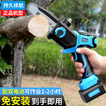 Electric saw chainsaw home small handheld lithium battery Mini one-handed small electric saw outdoor sawdust rechargeable logging saw