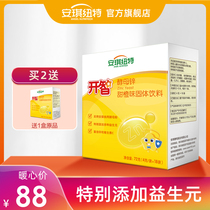 Buy 2 hair 3) Angel Newt Kai Zhi Yeast Zinc Granules Children Zinc supplement non-calcium iron zinc Angel