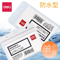 Deli 5759 ID card holder Vertical waterproof plastic transparent work card Student card badge protective cover