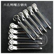 Professional styling hair of clip retaining clip hand corrugated clip fen qu jia hairclip hua zhuang jia dedicated