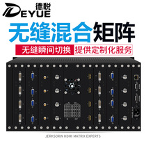 Deyue HD matrix 16 into 16 seamless switching host customization