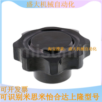 C-NHF6 8 10 12 plum blossom anise knob small handle fixed with small handle instead of mithmi