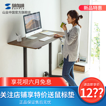 Japan mountain industry can lift and move the laptop desk Sitting and standing alternating desk writing desk Student learning desk